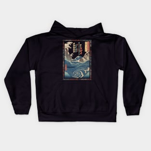 Rough Seas at the Whirlpools of Awa Kids Hoodie